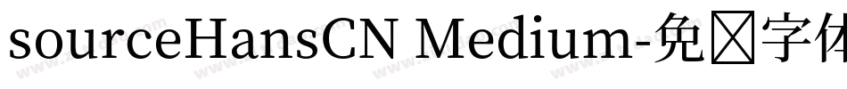 sourceHansCN Medium字体转换